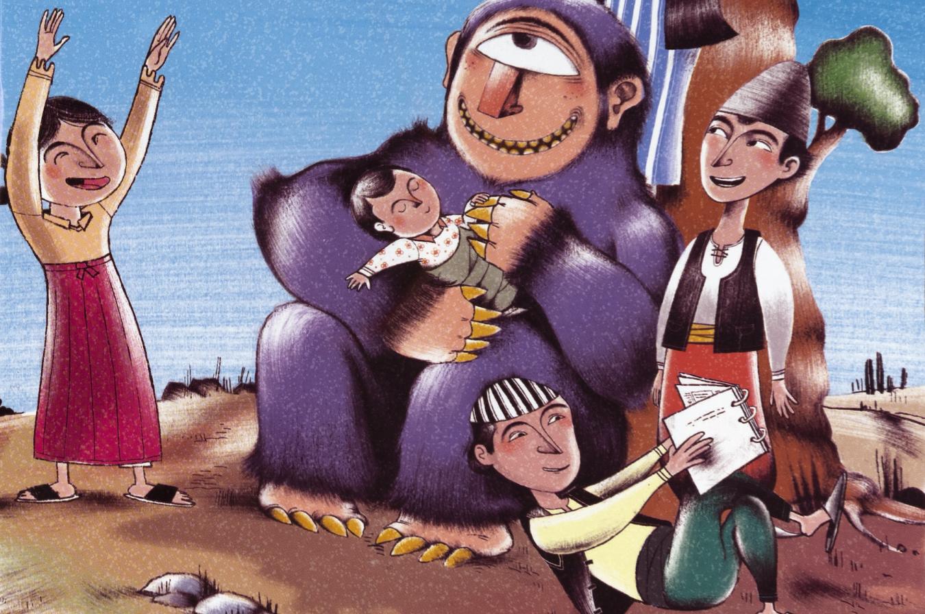 A big, purple, one-eyed creature sits and smiles while holding a sleeping infant. Leaning against the creature is a boy reading a book. Other children surround them playing ball.