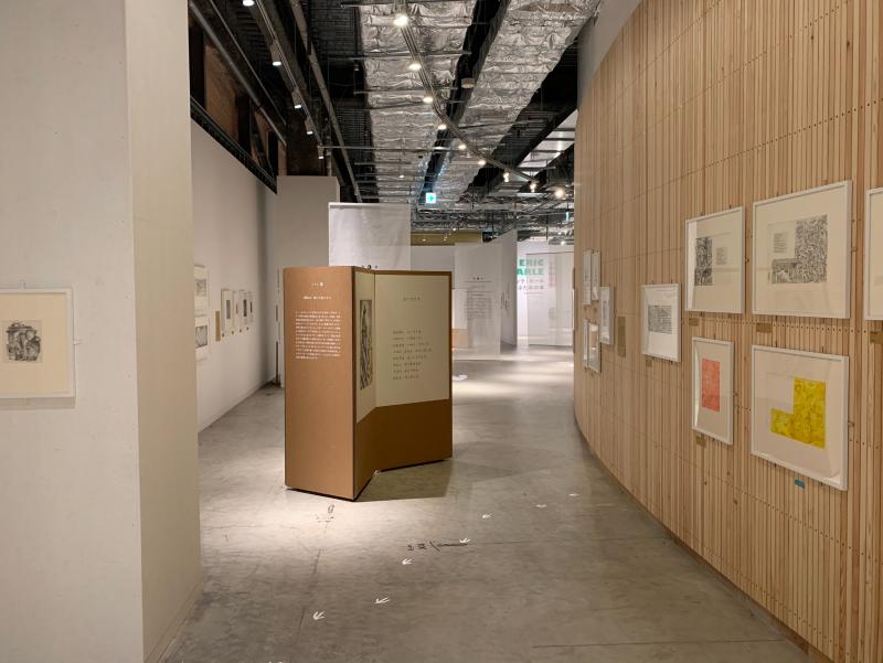 Installation image showing walls with framed art.