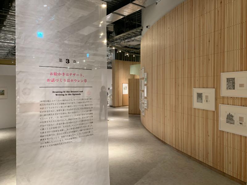 Installation image showing walls with framed art.