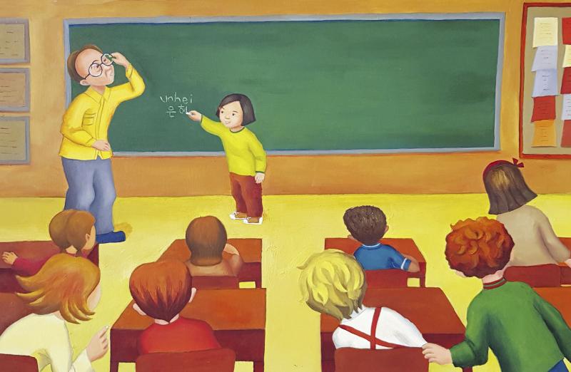 Illustration of teacher and child at chalkboard in classroom.