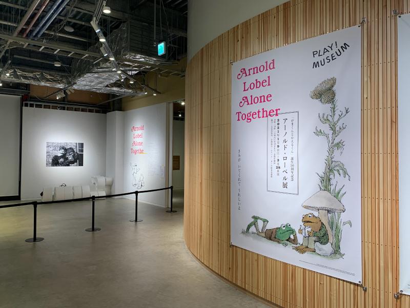 Installation image showing walls with framed art.