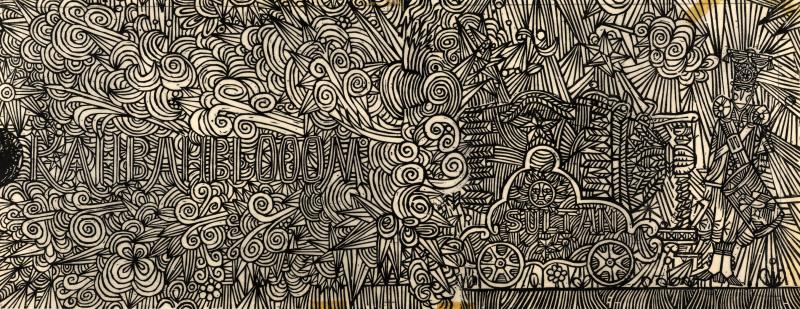 Illustration of word "KAHBAHBLOOM" in busy all-over design.