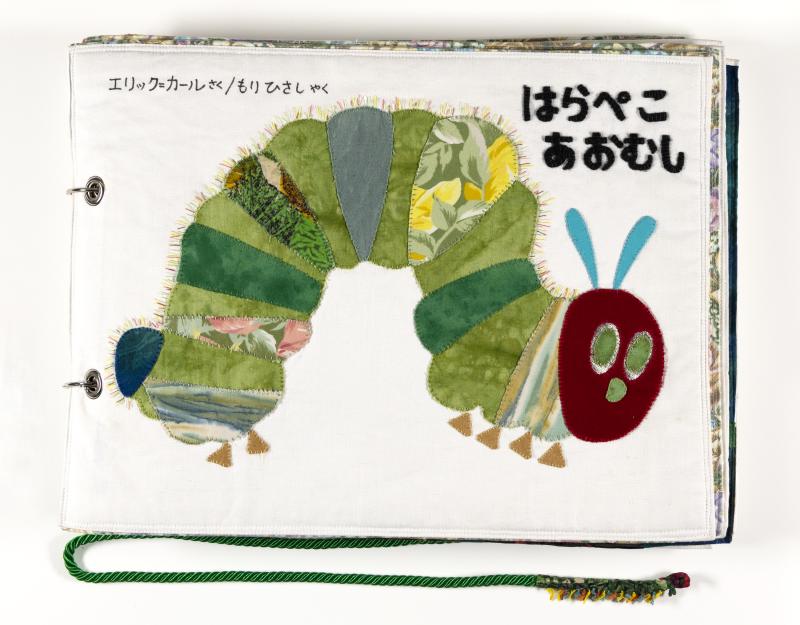 Cloth book cover with Very Hungry Caterpillar.